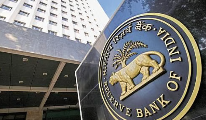 Reserve Bank of India Recruitment 2025: Apply Now for Office Attendant